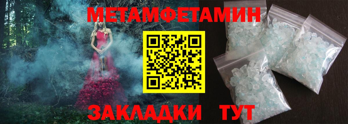АМФЕТАМИН  Amphetamine 98%  Амфетамин  Лысьва  Вход с VPN 