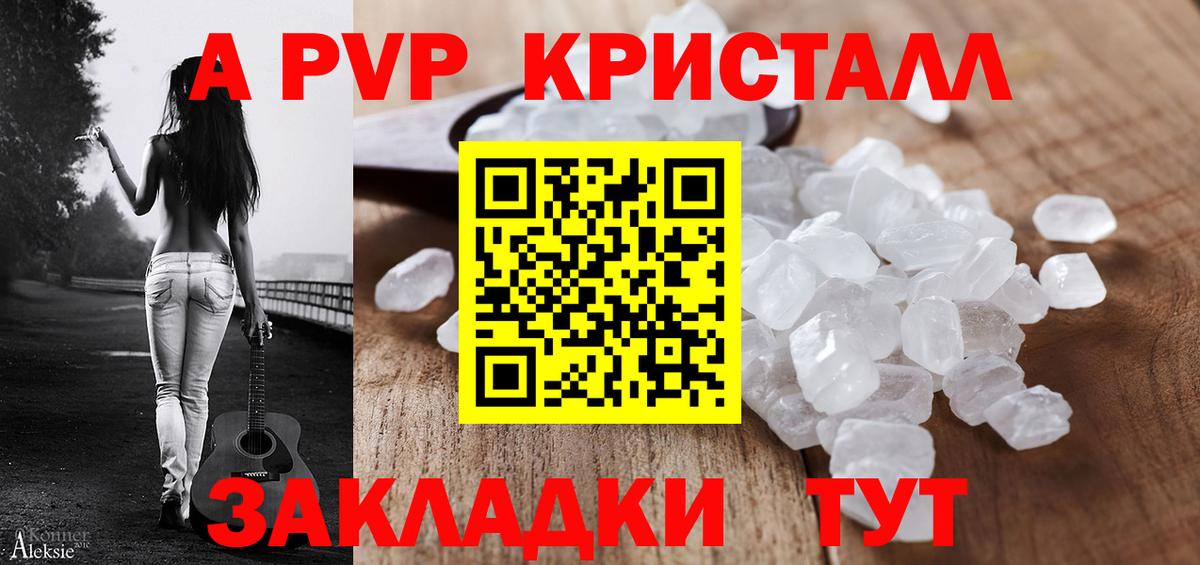 ГАШ  МЕФ кристаллы  Вход с VPN  Вейп ТГК  Лысьва  Гашиш  Магазины продажи наркотиков 