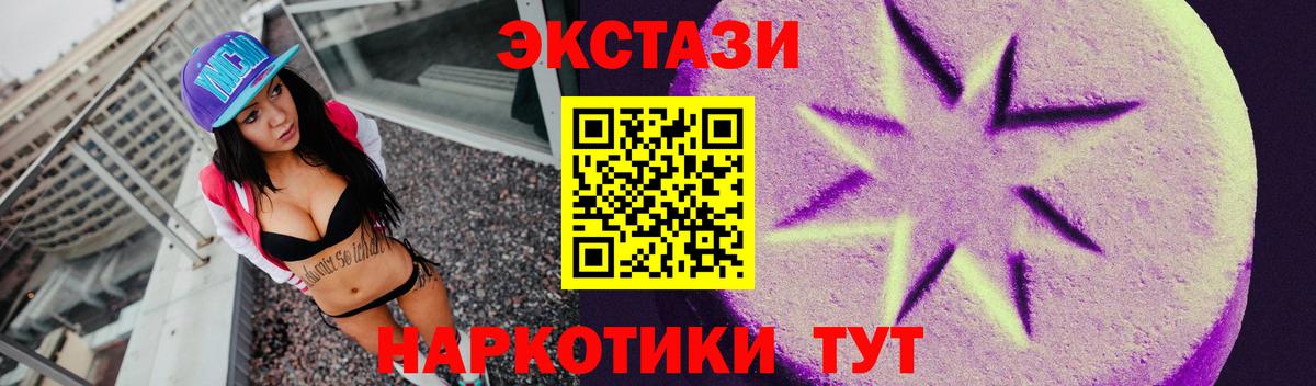 Ecstasy MDMA Лысьва