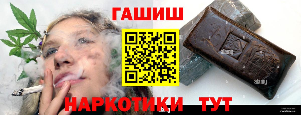 Лысьва  Гашиш индика сатива  Вход с VPN 