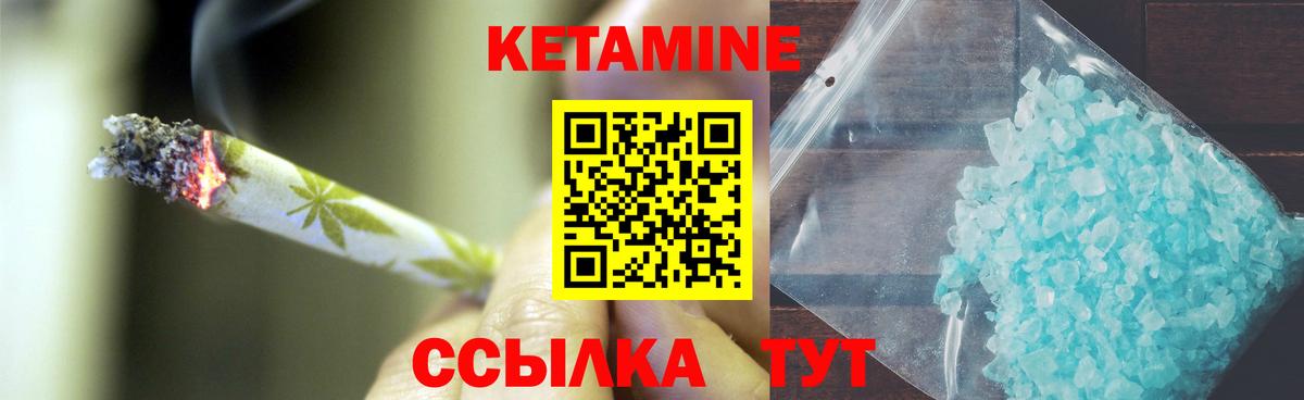КЕТАМИН ketamine  Кетамин VHQ  Лысьва  KRAKEN как зайти  Вход с VPN 