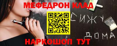 прущая мука Камышлов