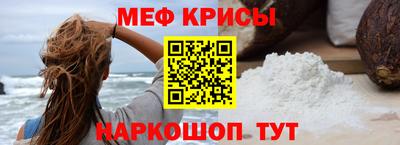 спайс Кандалакша