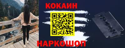 мдма Канаш