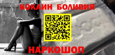 спайс Кандалакша