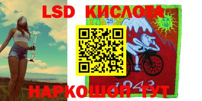 спайс Кандалакша