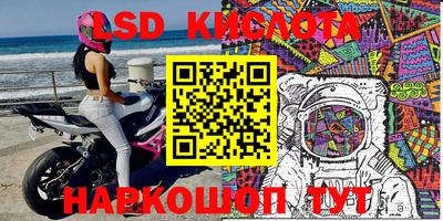 мдма Канаш