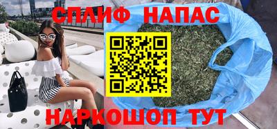 спайс Кандалакша