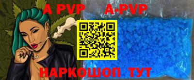 прущая мука Камышлов