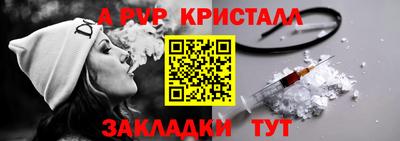 мяу мяу мука Ипатово