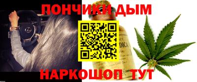 мдма Канаш