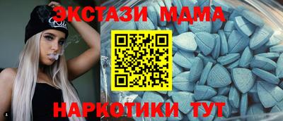 мдма Канаш