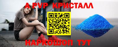 Альфа ПВП Изобильный