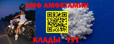 мяу мяу мука Ипатово