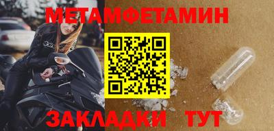спайс Кандалакша