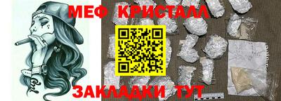 мяу мяу мука Ипатово