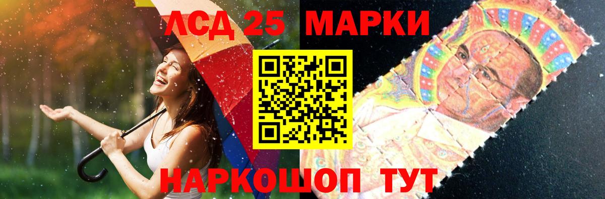 ЛСД экстази ecstasy  Лсд 25 экстази  LSD-25 экстази кислота  Лысьва  Вход с VPN 