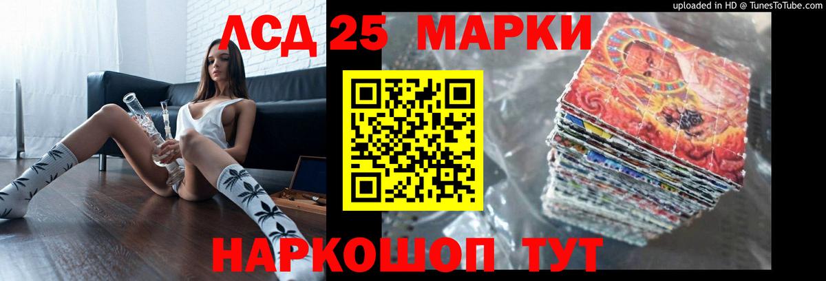 ЛСД экстази кислота Лысьва