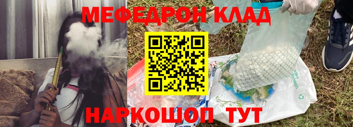 Меф  Лысьва