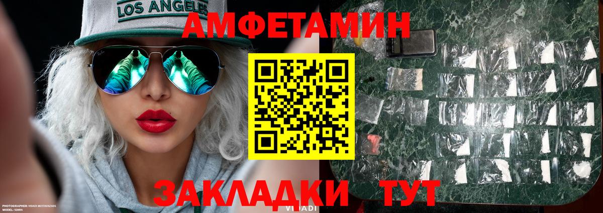 Метамфетамин мет  Вход с VPN  Метамфетамин мет  Лысьва 