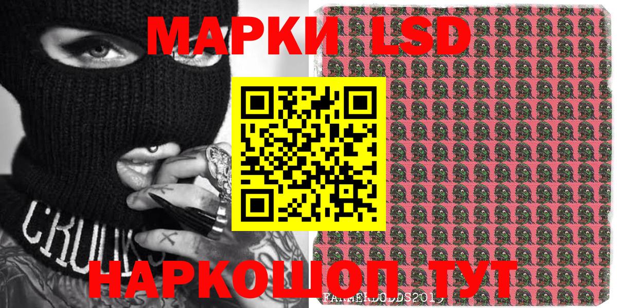 Марки NBOMe  Марки 25I-NBOMe 1500мкг  наркошоп  Лысьва  Вход с VPN 