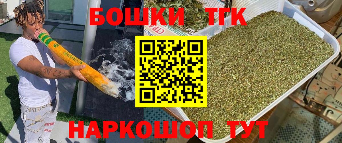 МАРИХУАНА LSD WEED Лысьва